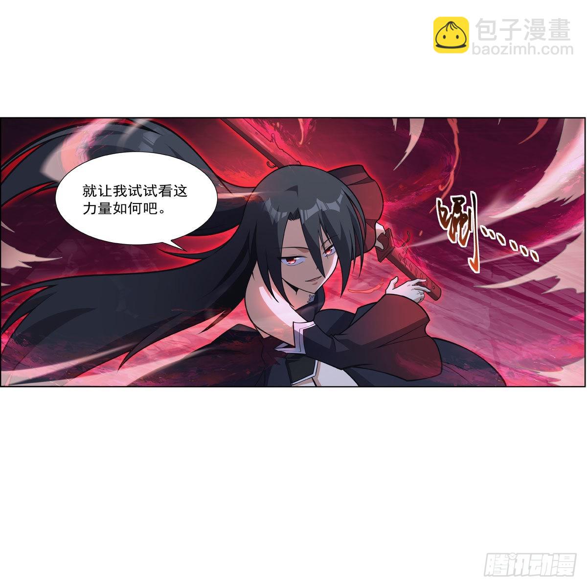 第283话 捉迷藏57