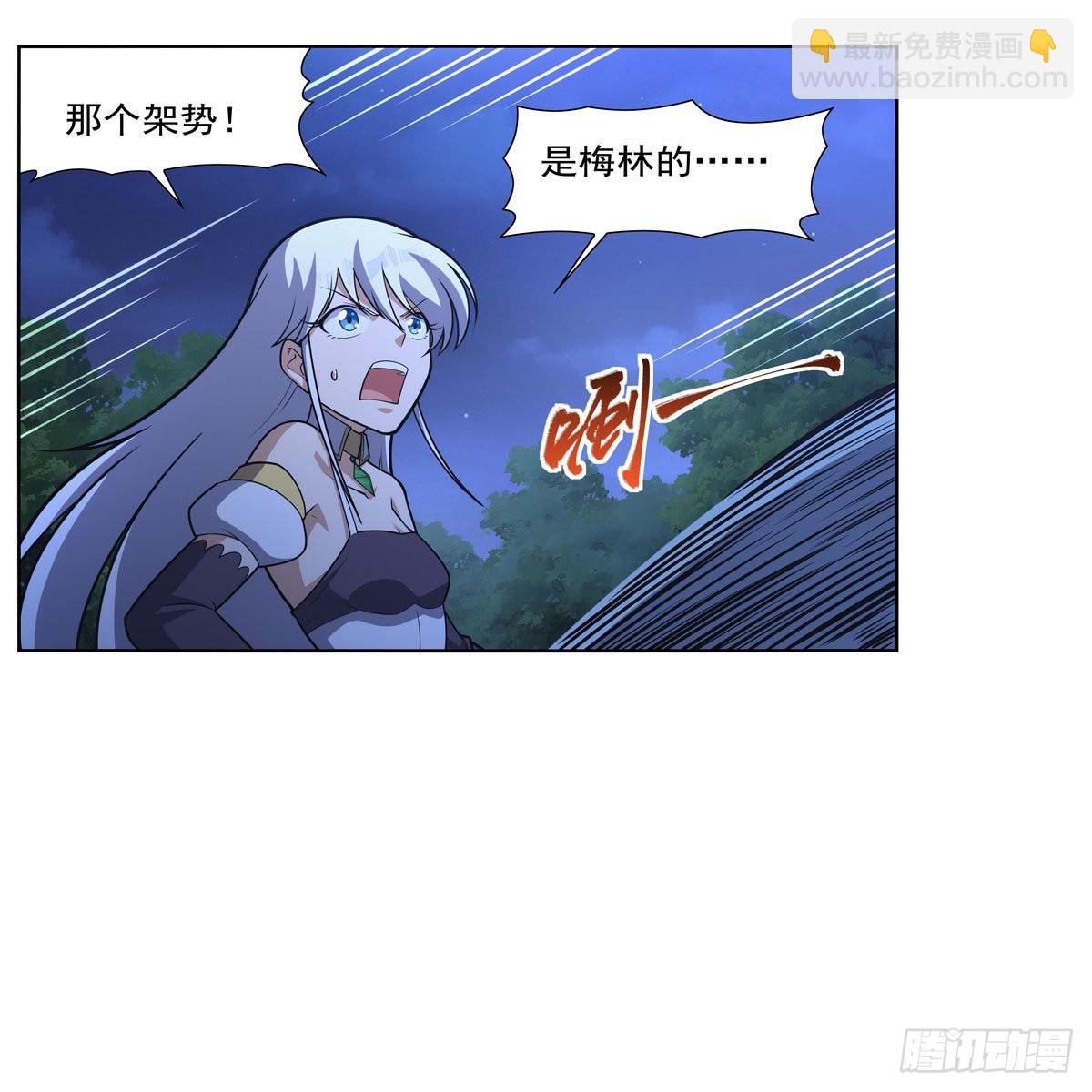 第283话 捉迷藏58