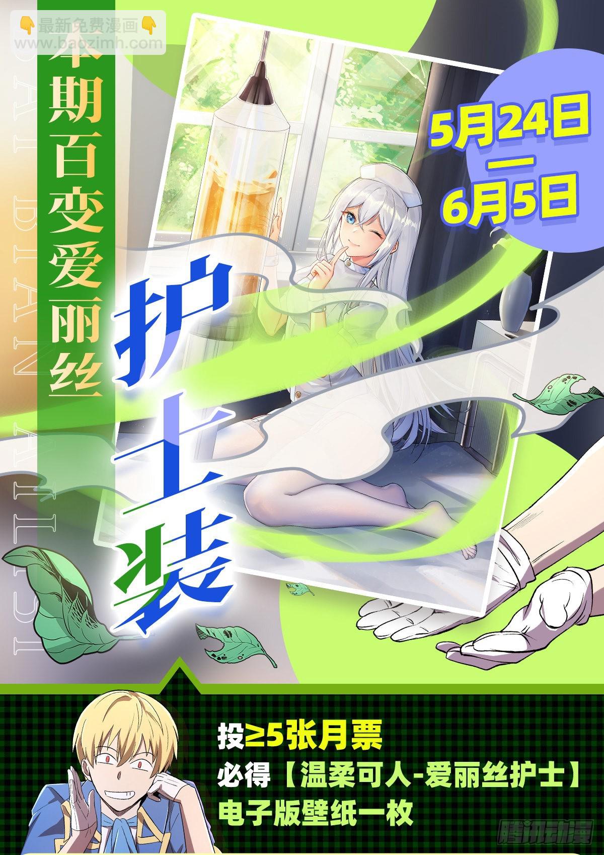 第283话 捉迷藏65