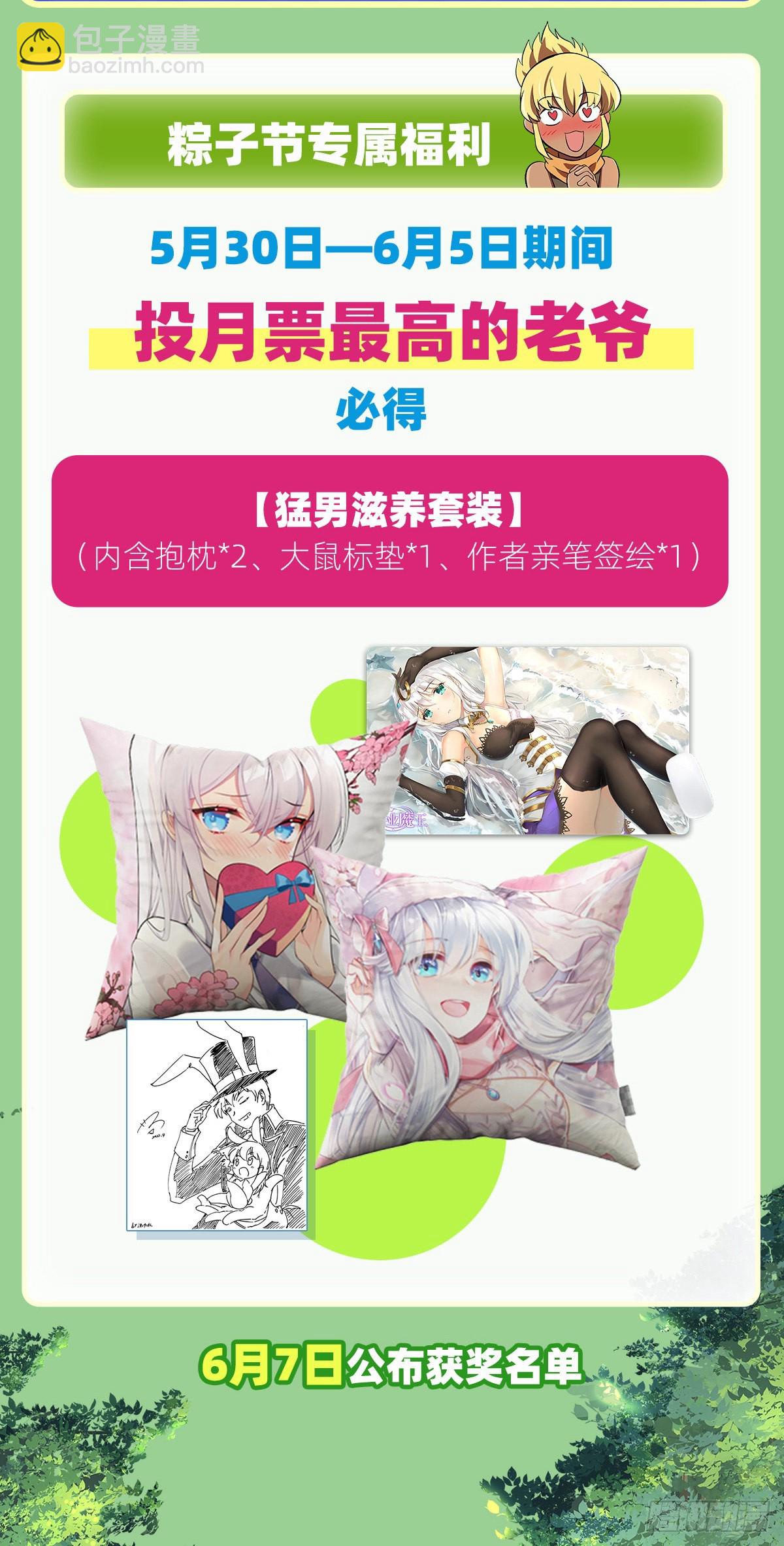 第283话 捉迷藏67