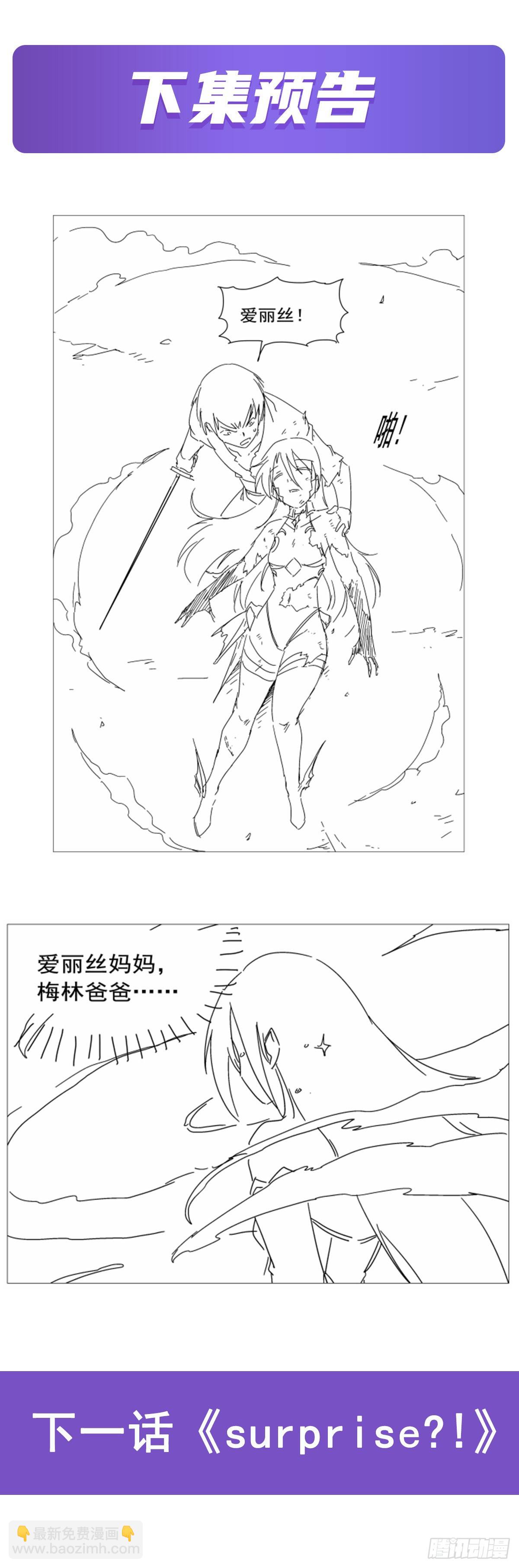 第283话 捉迷藏68
