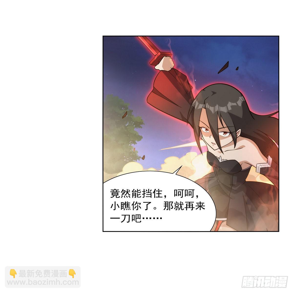 第284话 surprise？19