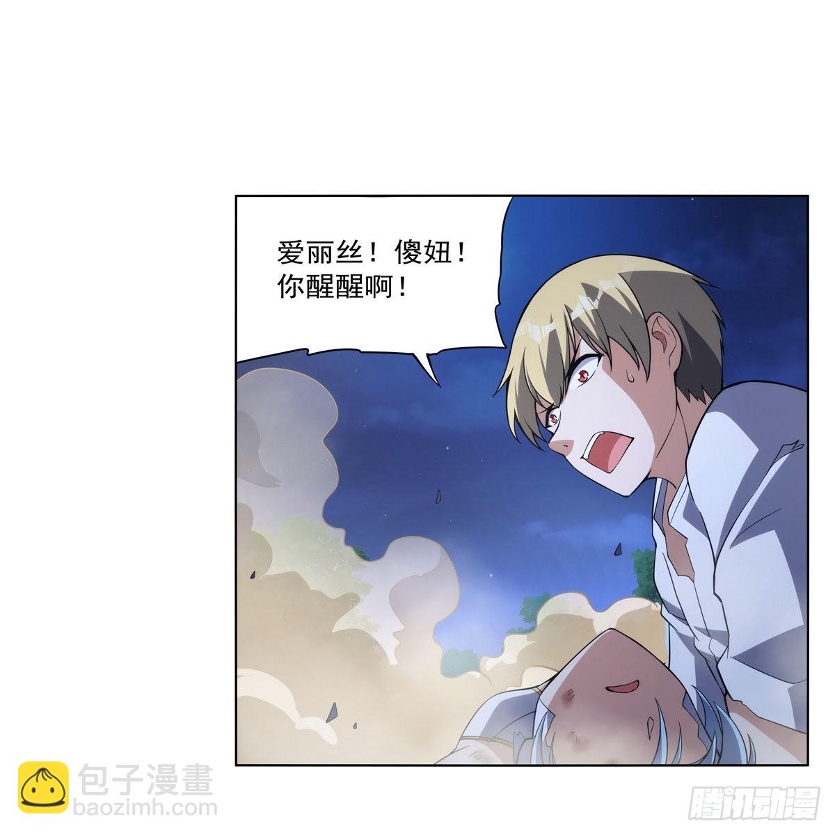 第284话 surprise？25