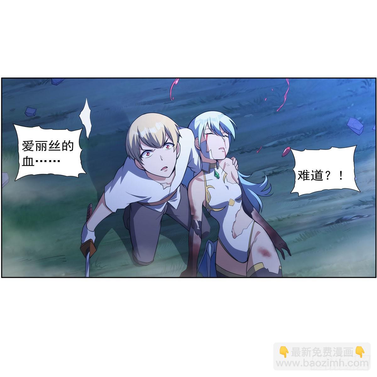 第284话 surprise？27