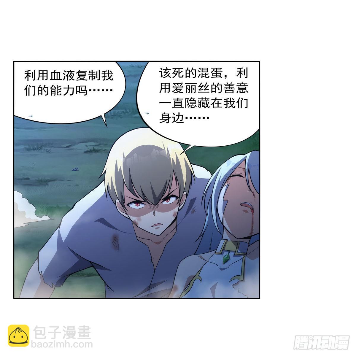 第284话 surprise？32