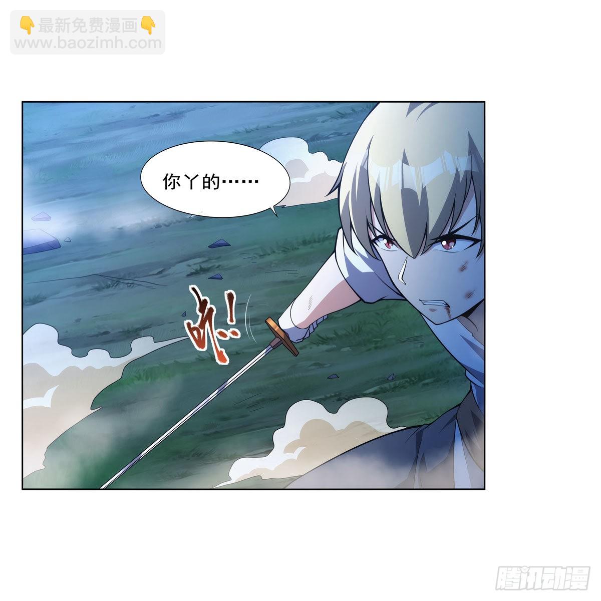 第284话 surprise？34
