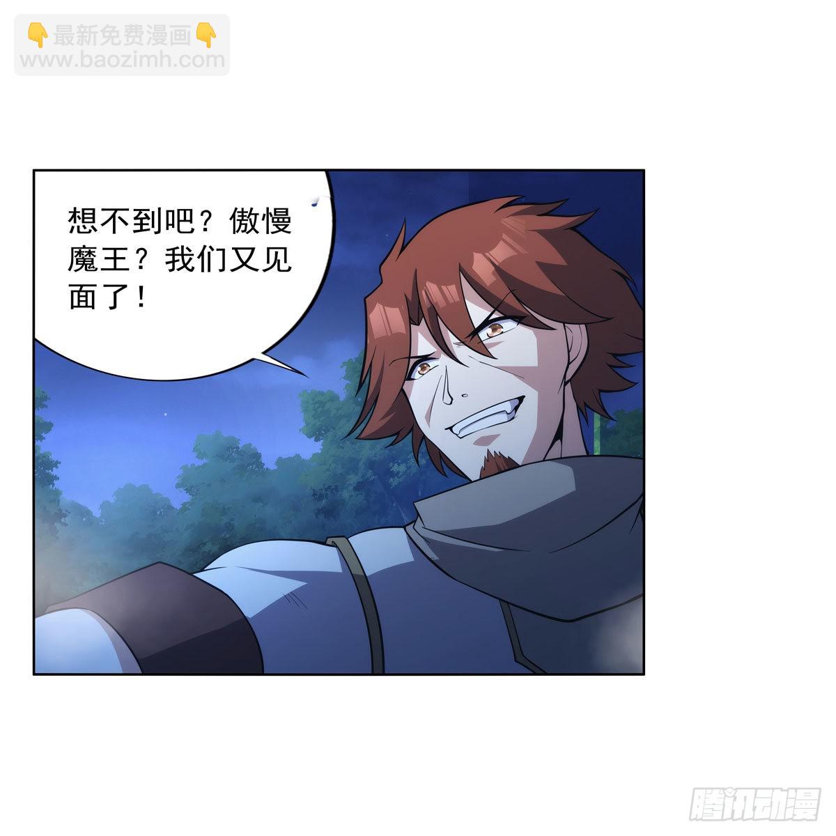 第284话 surprise？36