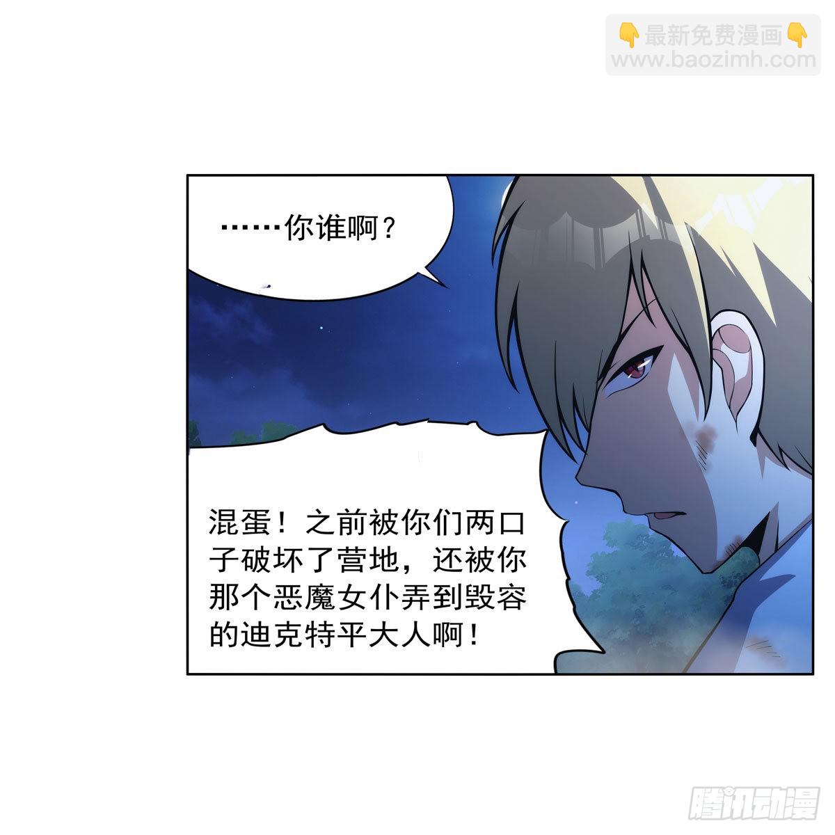 第284话 surprise？37