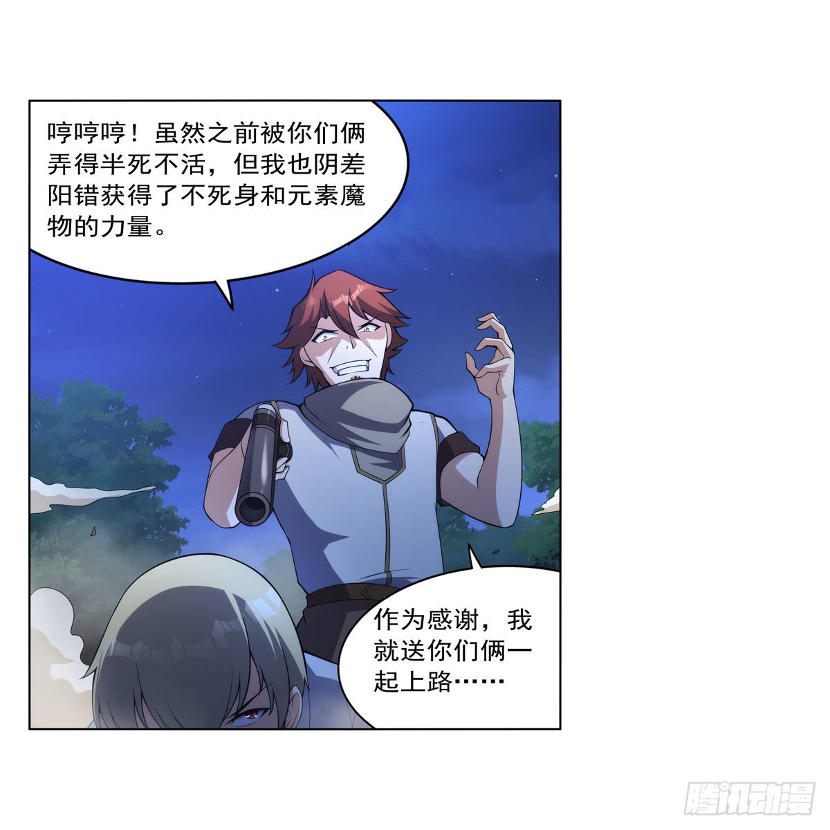 第284话 surprise？38