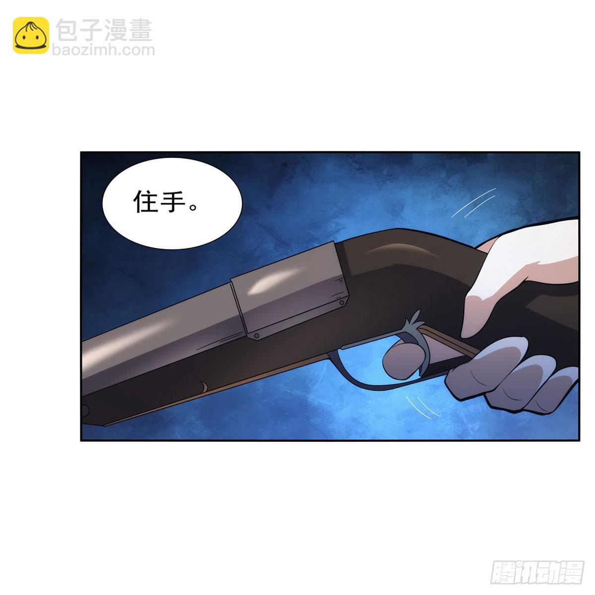 第284话 surprise？39