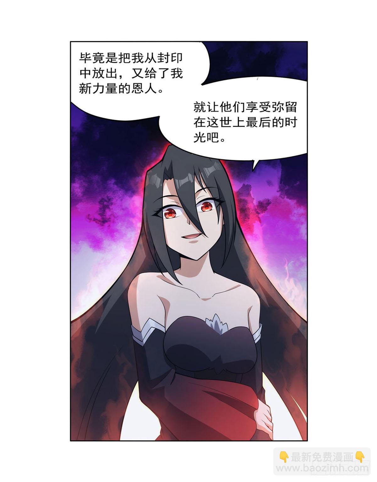 第284话 surprise？41