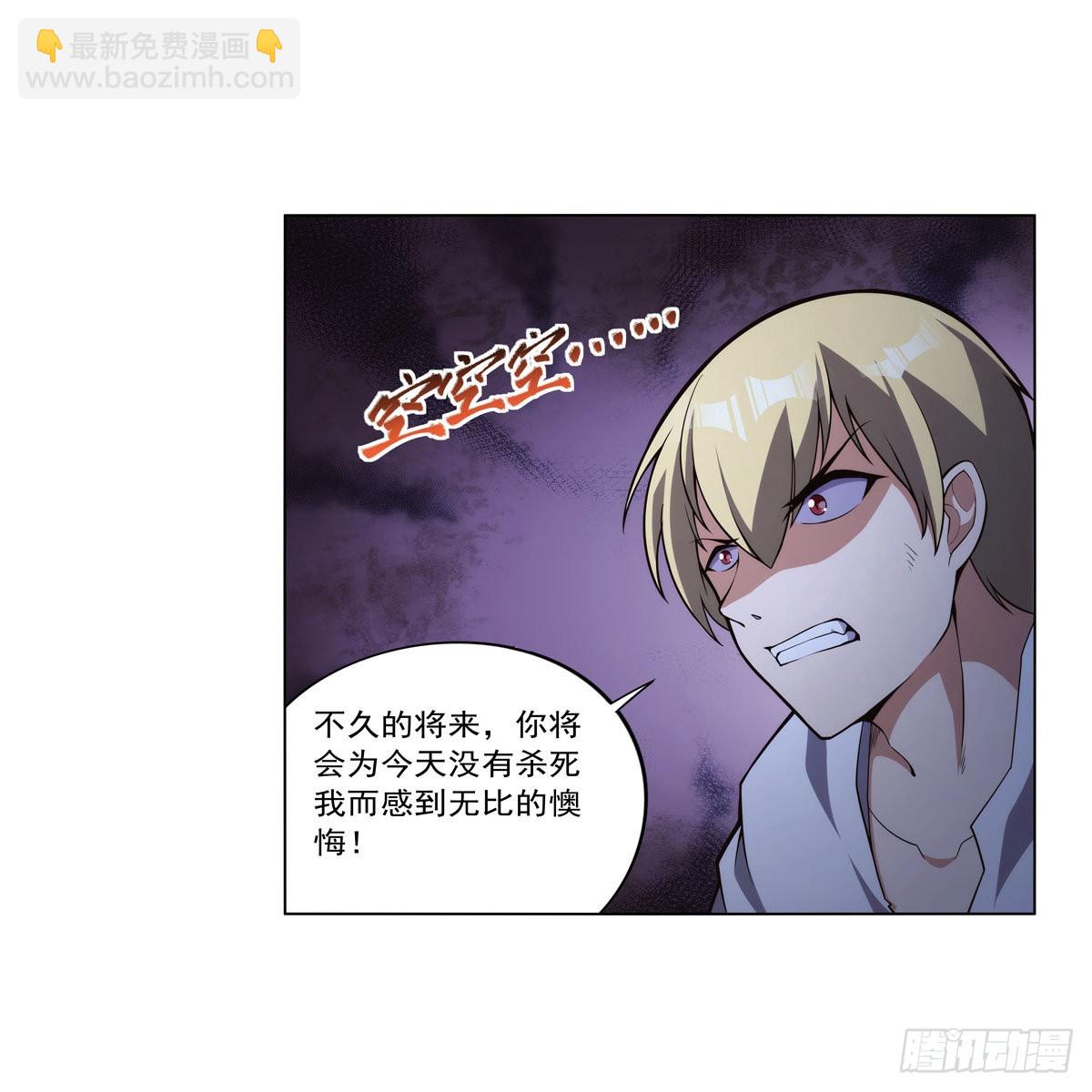 第284话 surprise？45