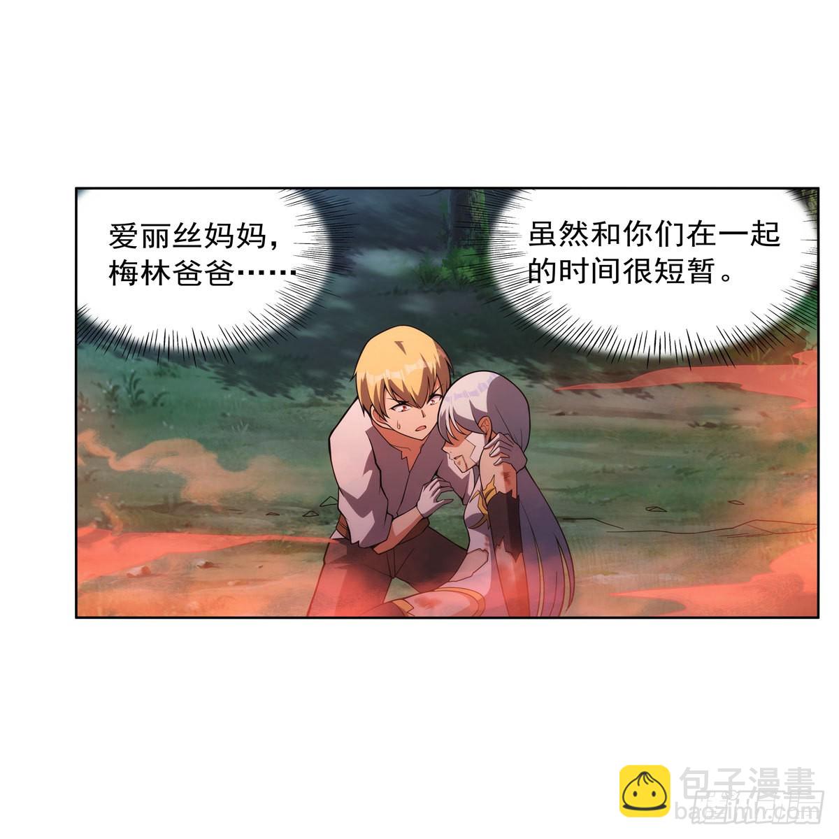第284话 surprise？49