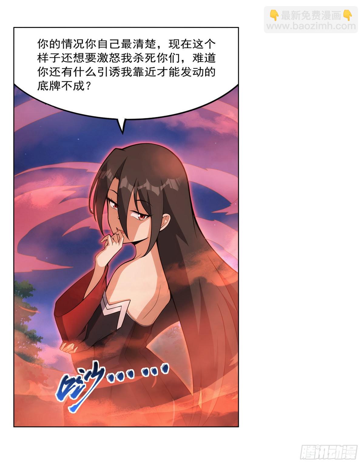 第284话 surprise？50