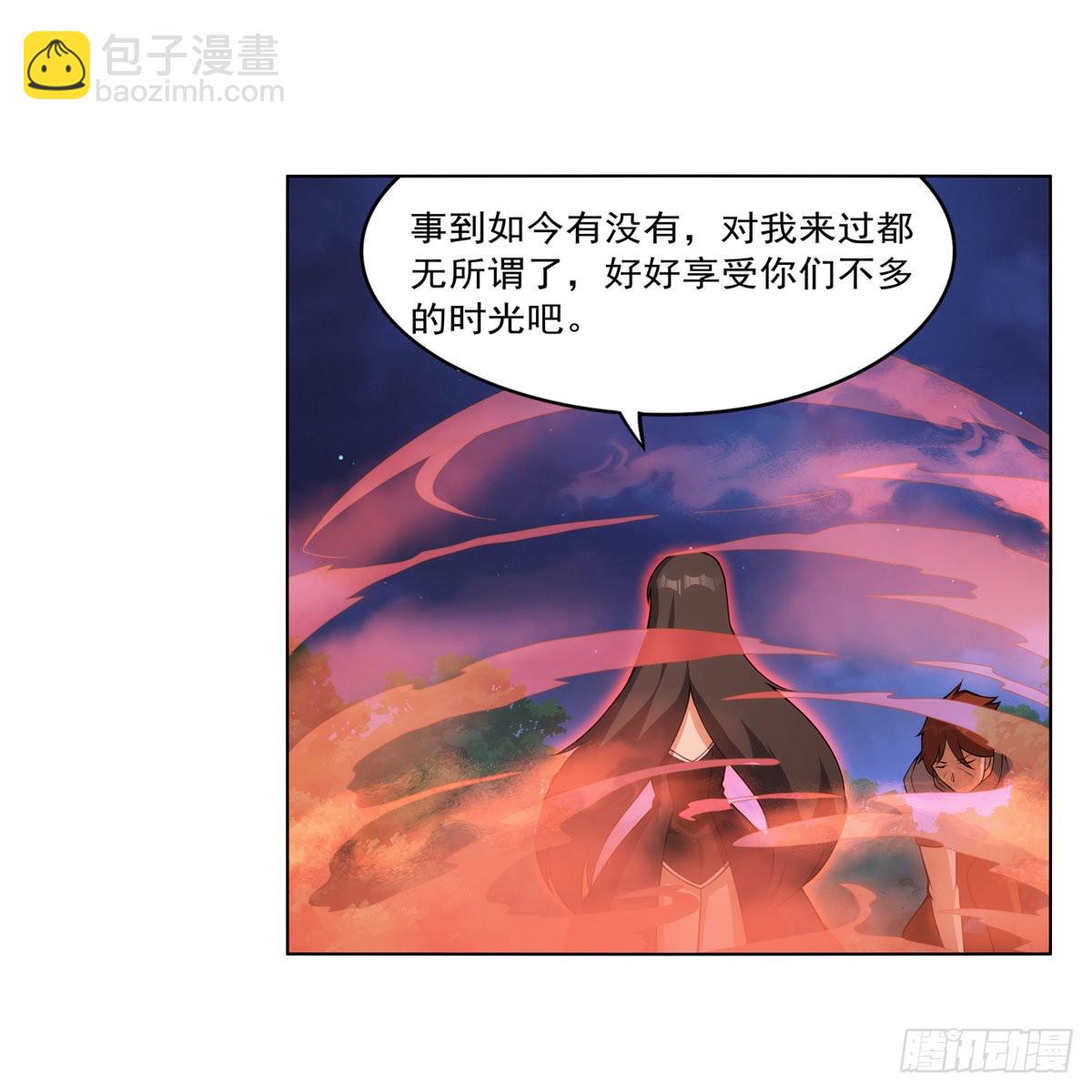 第284话 surprise？51