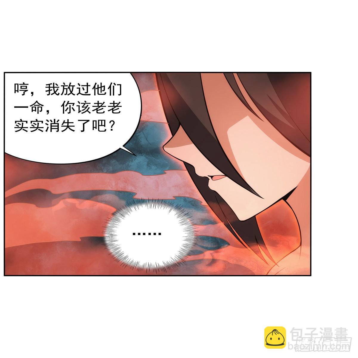 第284话 surprise？52