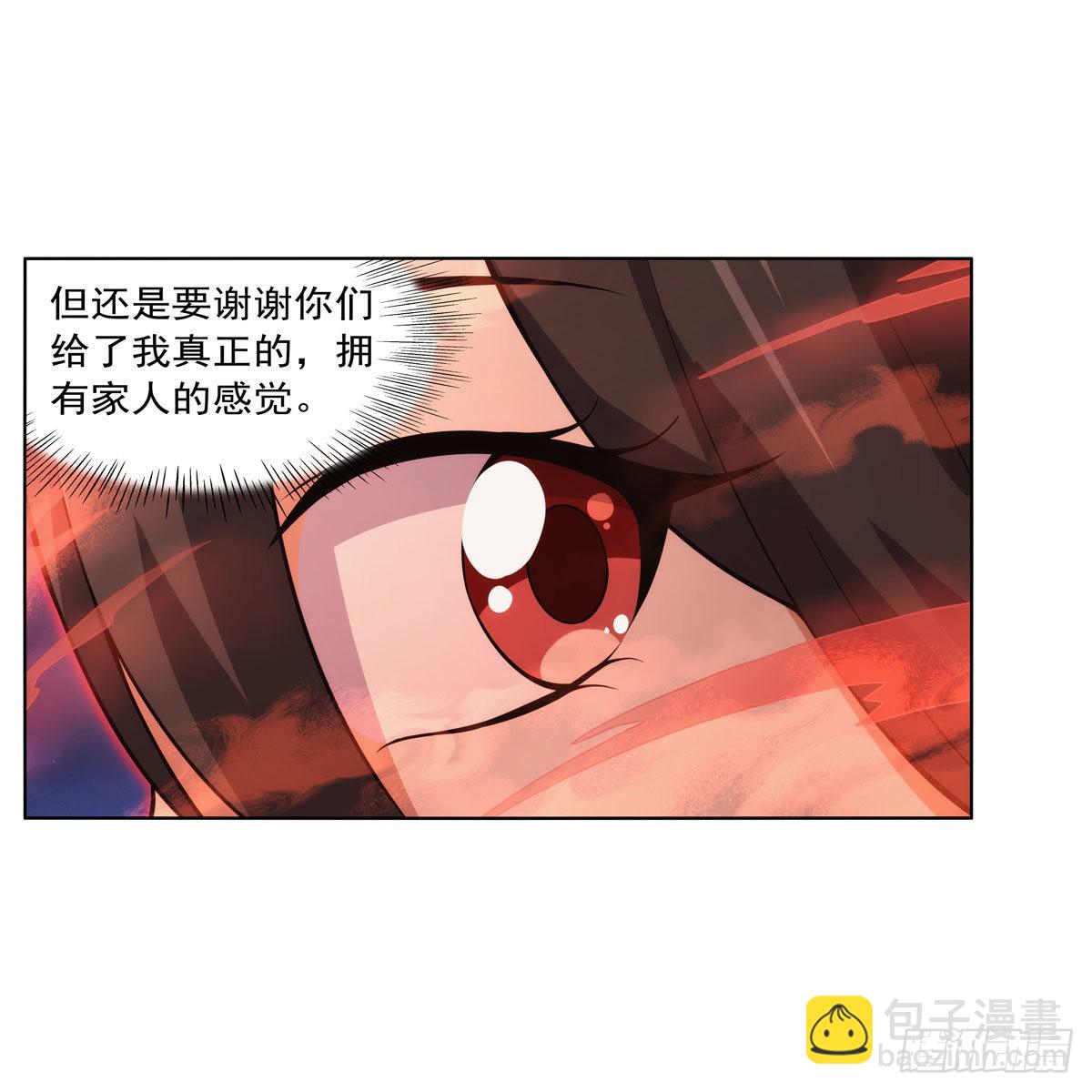 第284话 surprise？54