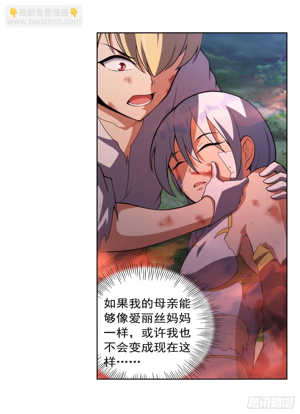 第284话 surprise？55