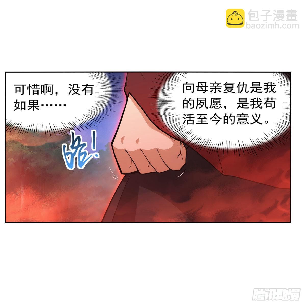 第284话 surprise？56