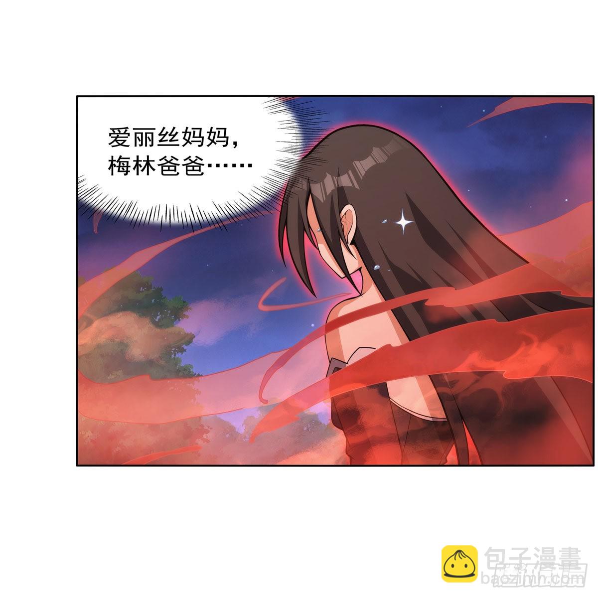 第284话 surprise？57
