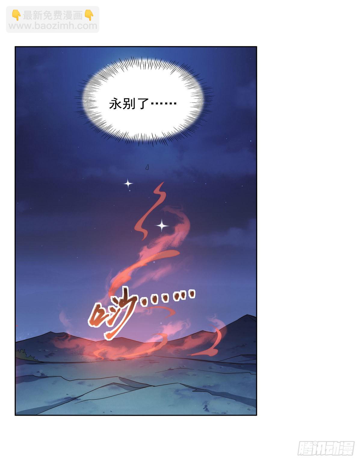 第284话 surprise？58