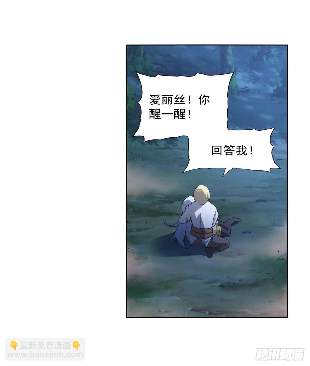 第284话 surprise？59