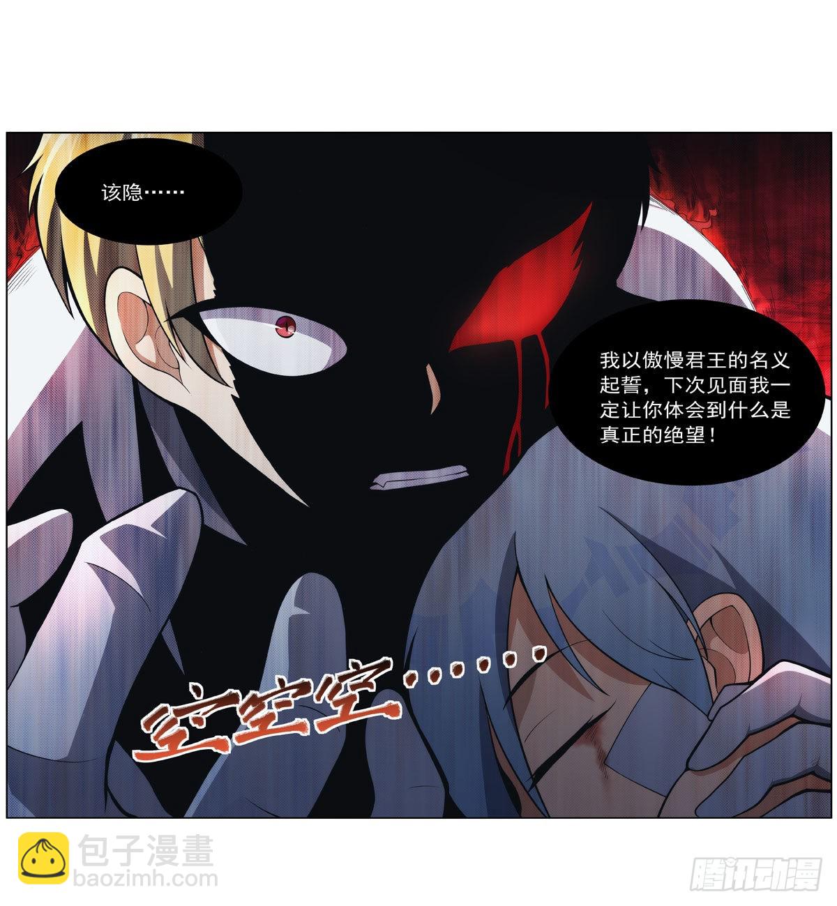 第284话 surprise？62