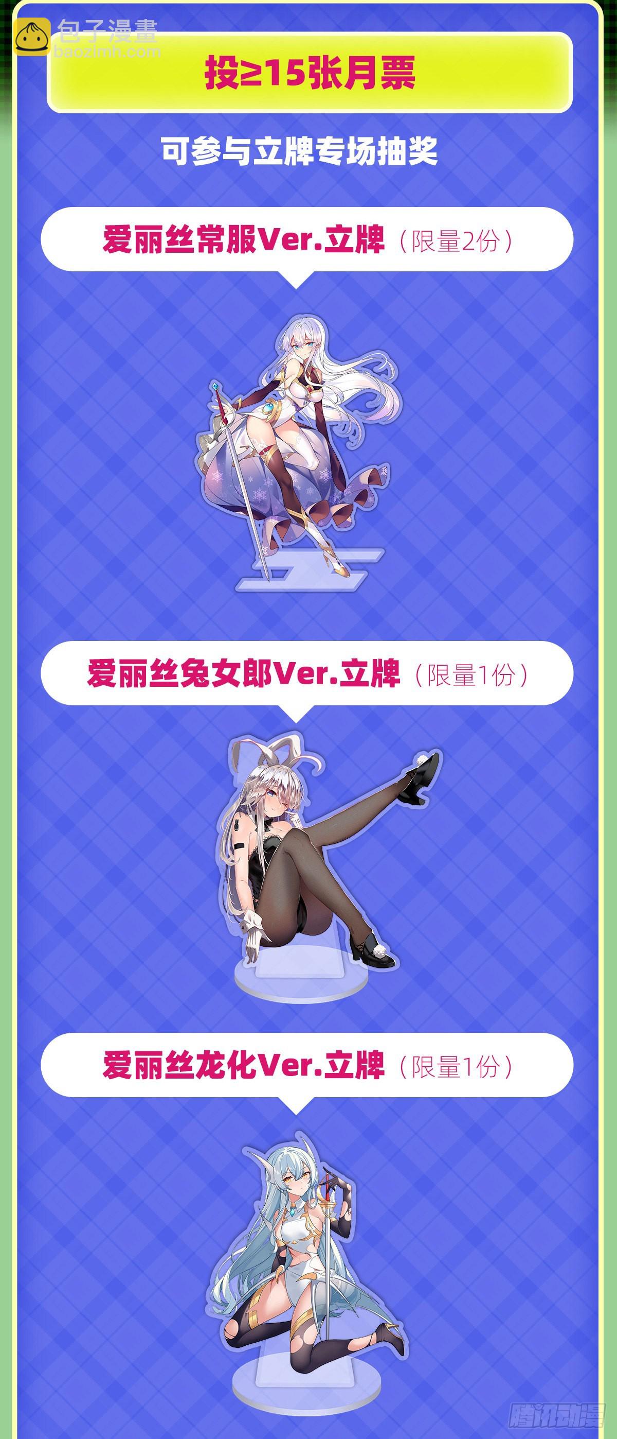 第284话 surprise？64