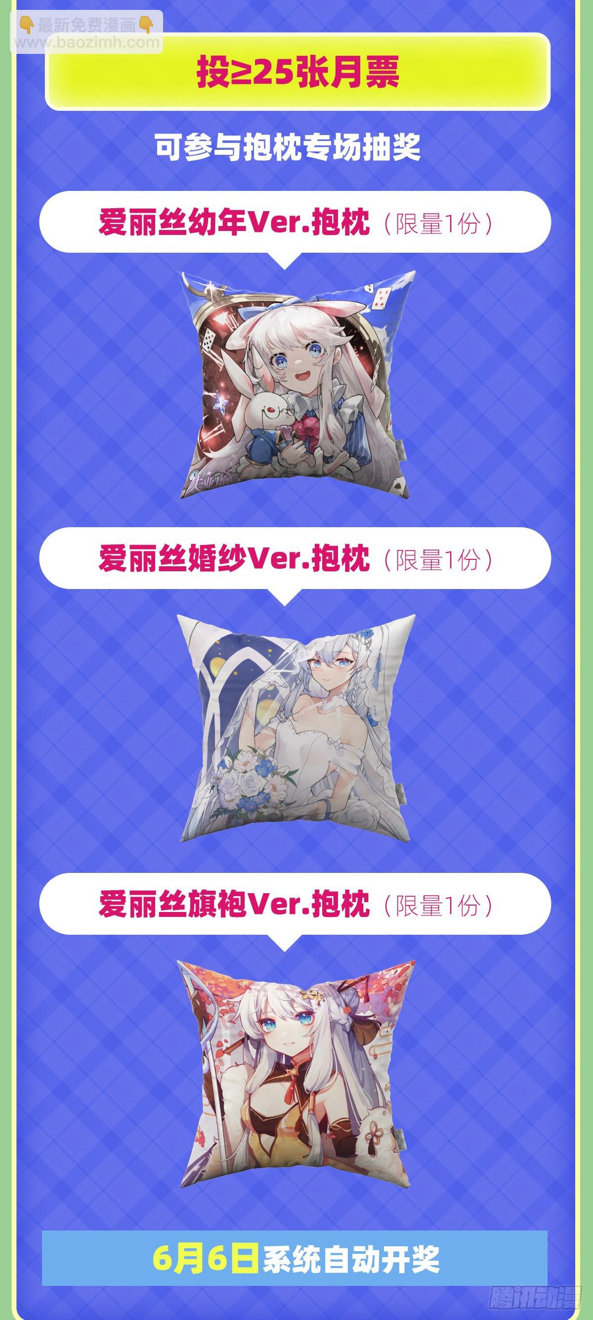 第284话 surprise？65