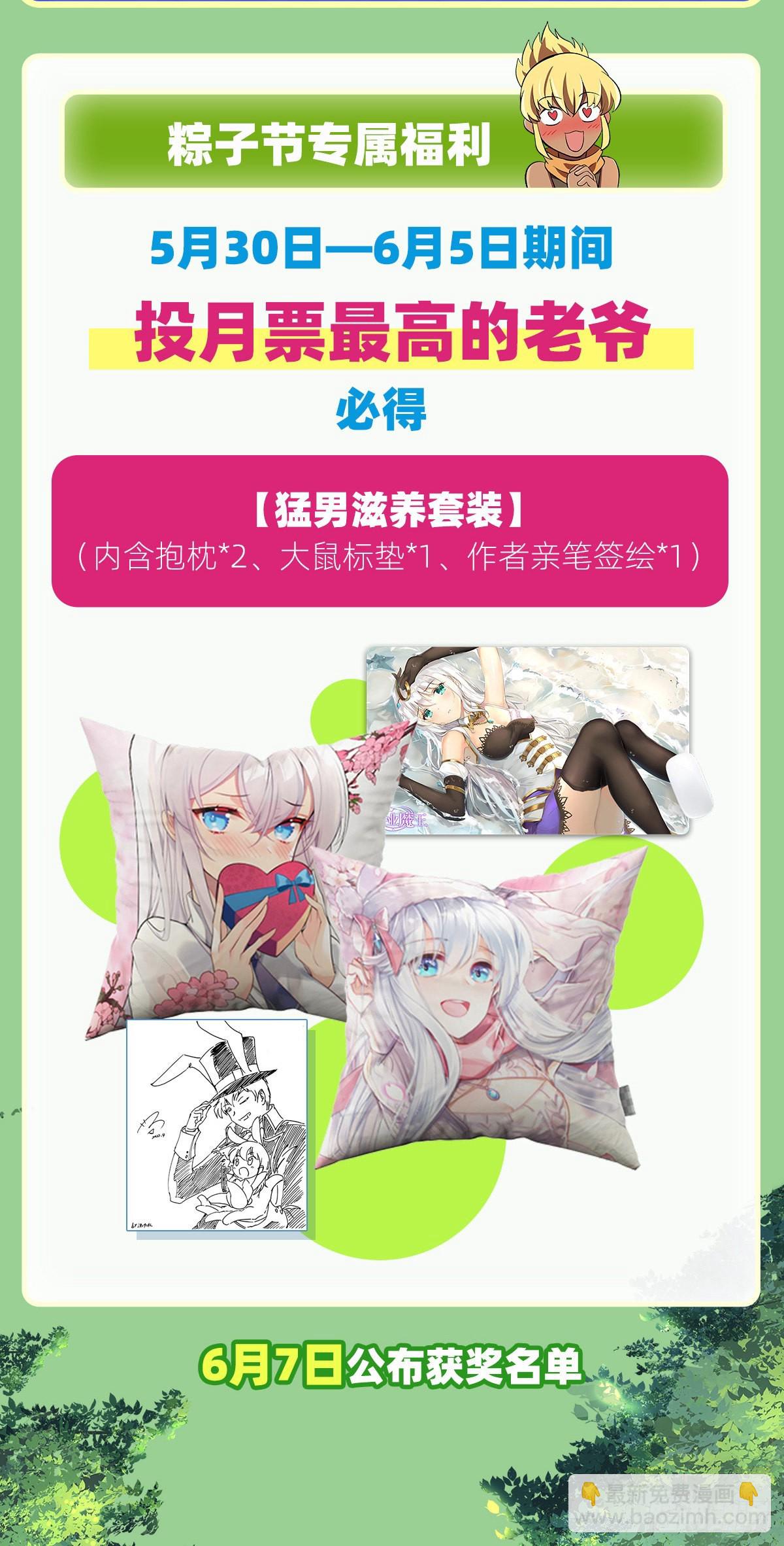 第284话 surprise？66
