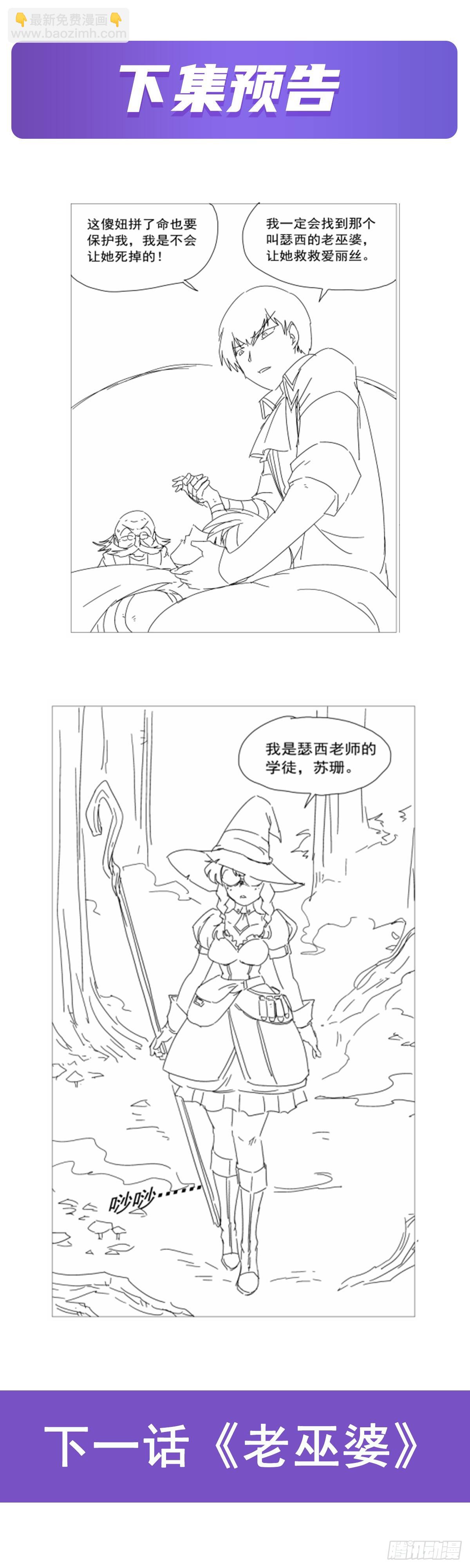 第284话 surprise？67
