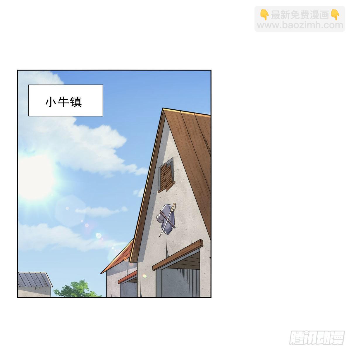 第285话 老巫婆1