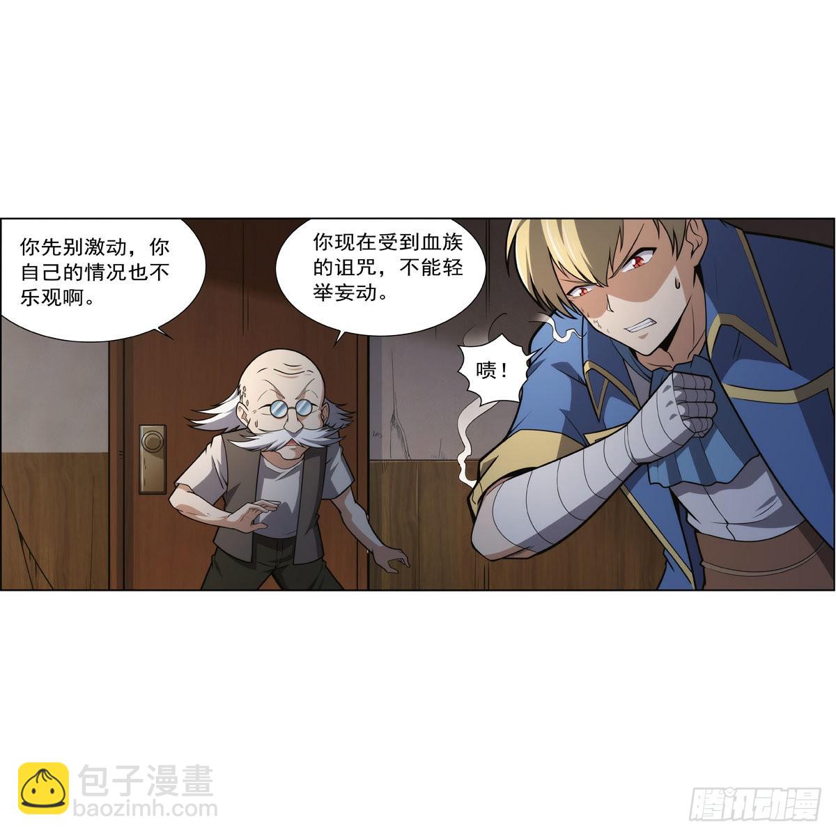 第285话 老巫婆10
