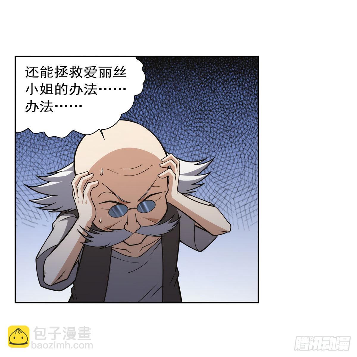 第285话 老巫婆18