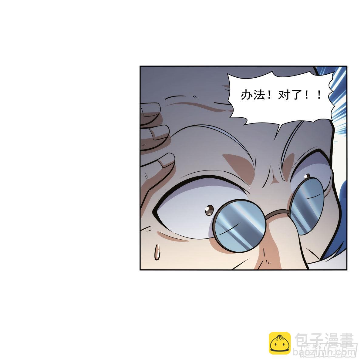 第285话 老巫婆19