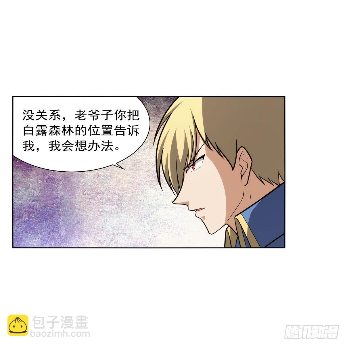 第285话 老巫婆22