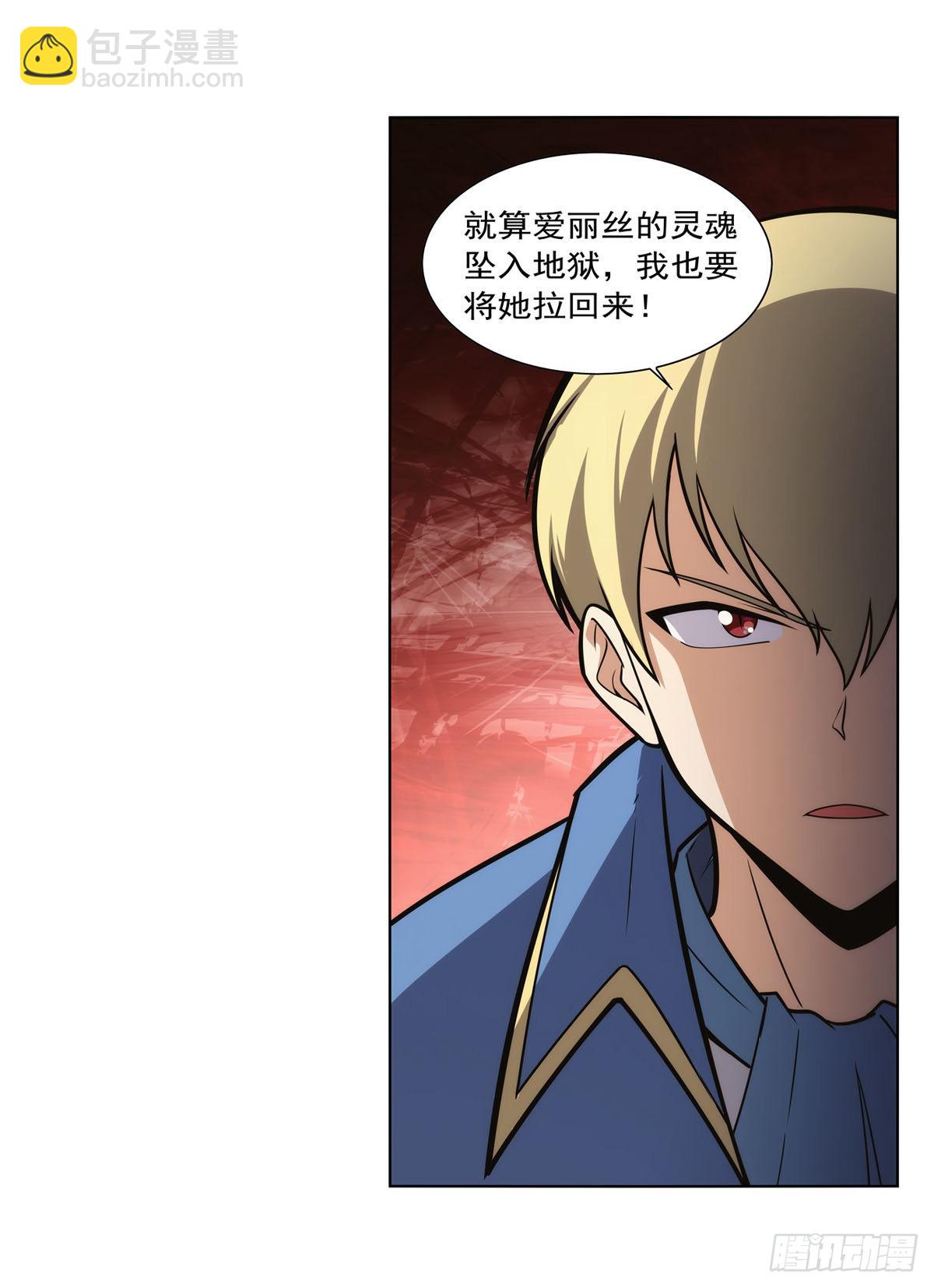 第285话 老巫婆25