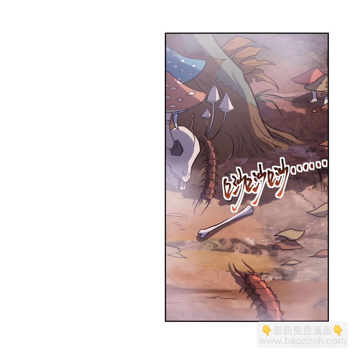 第285话 老巫婆27