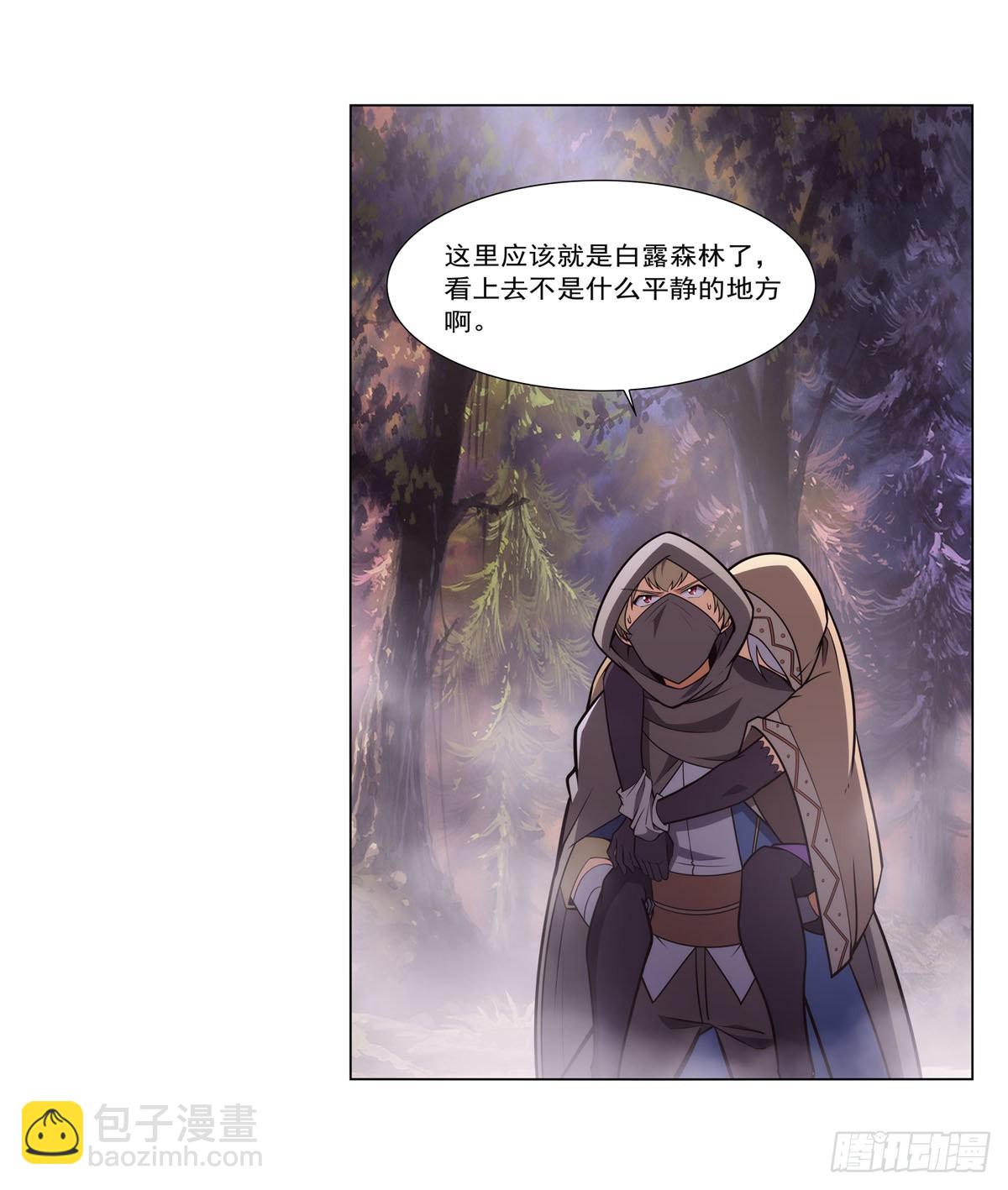 第285话 老巫婆29