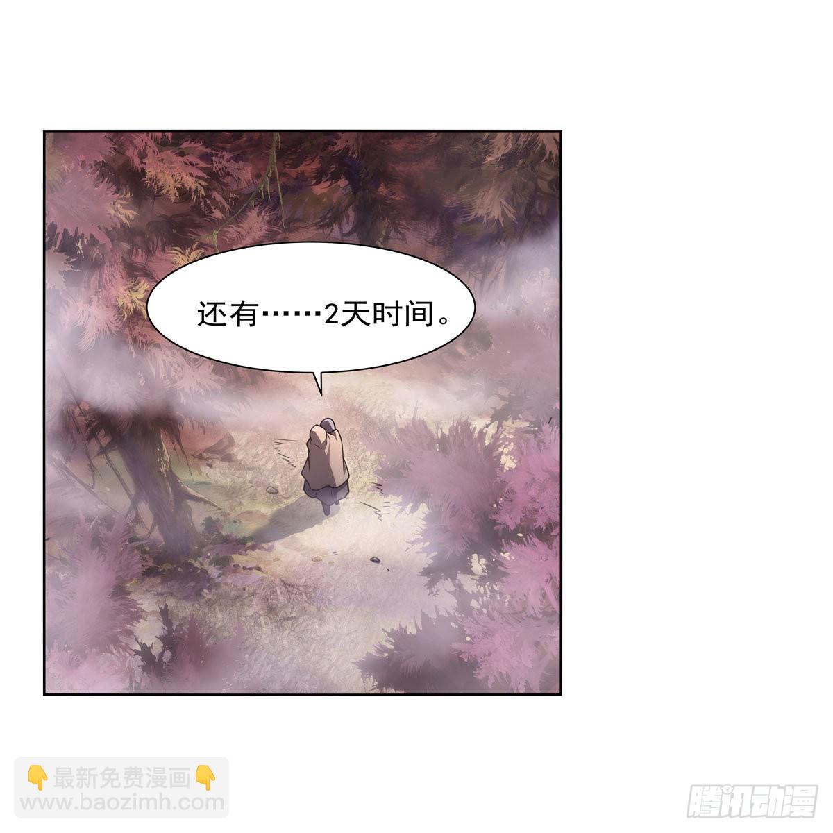 第285话 老巫婆30