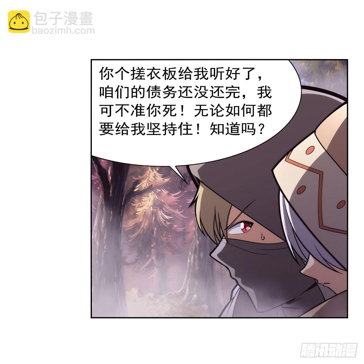 第285话 老巫婆31