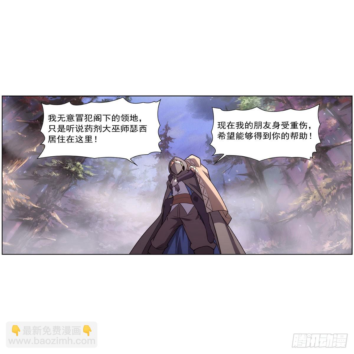 第285话 老巫婆34