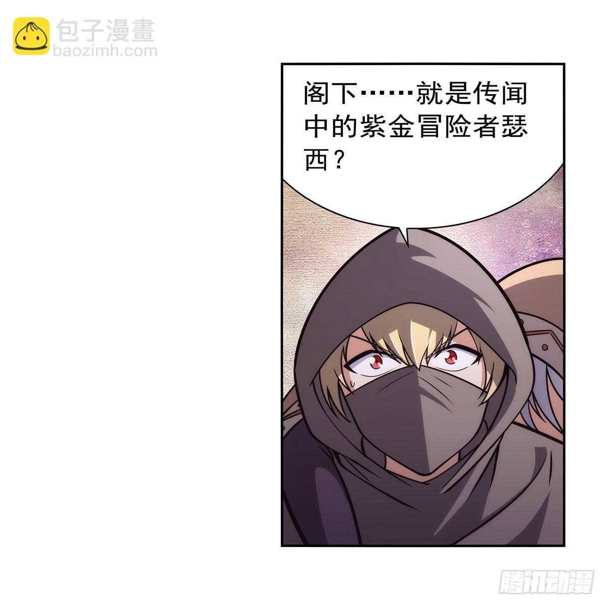第285话 老巫婆36