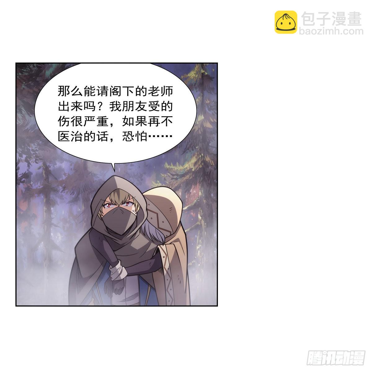 第285话 老巫婆39
