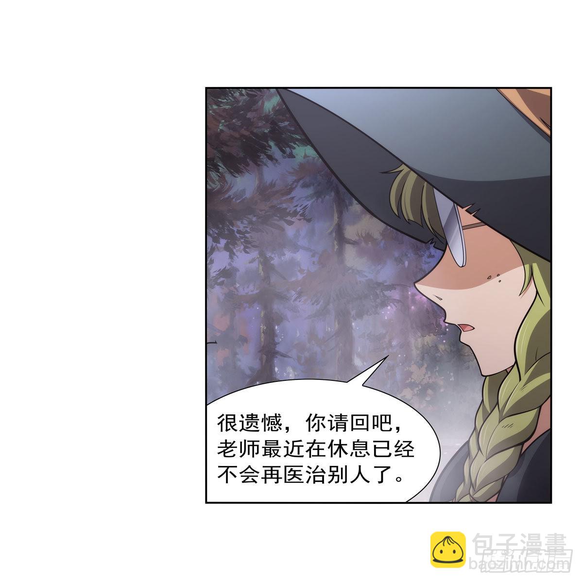第285话 老巫婆40