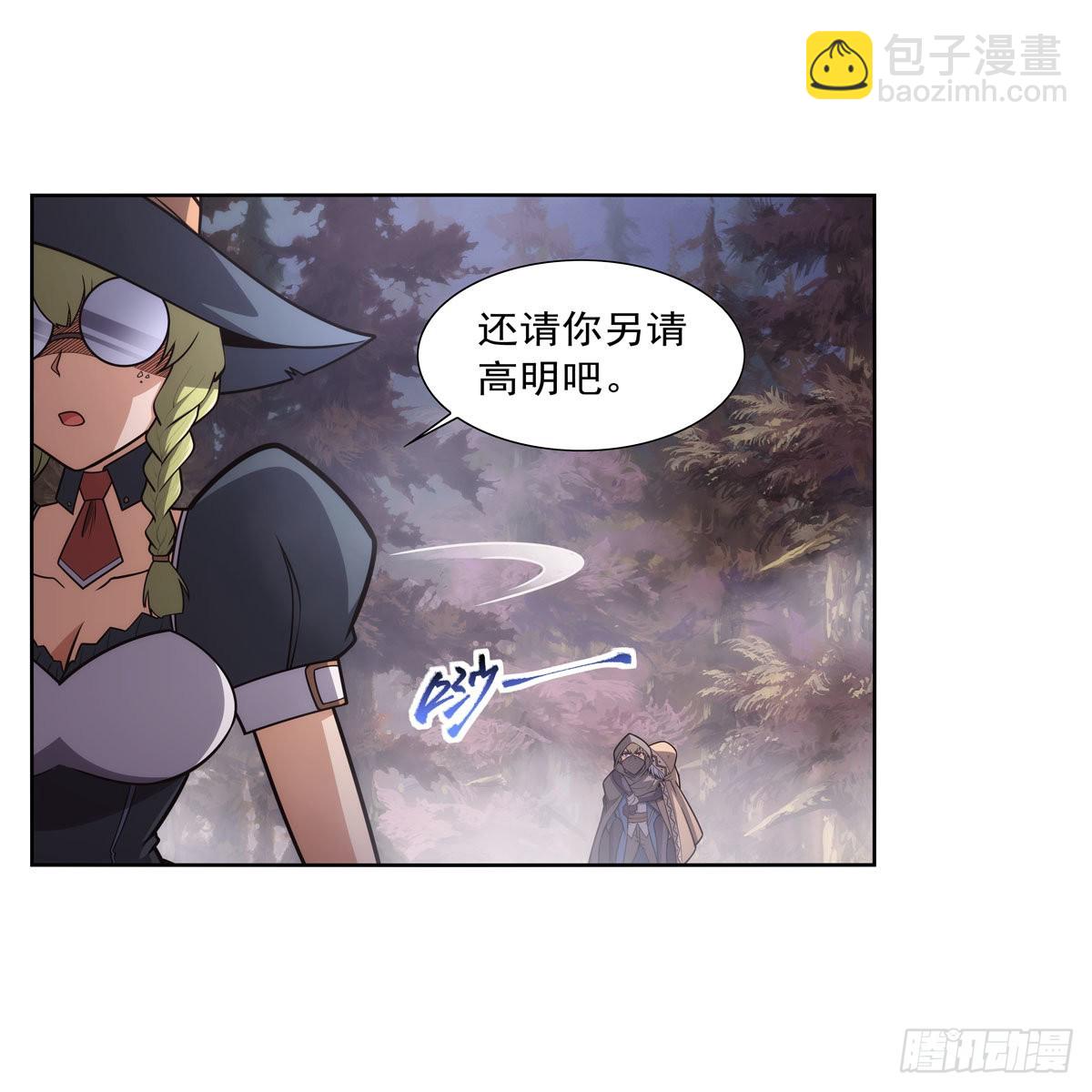 第285话 老巫婆41