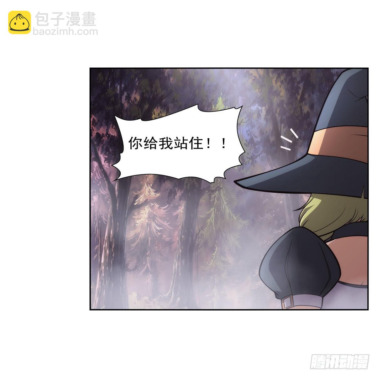 第285话 老巫婆42
