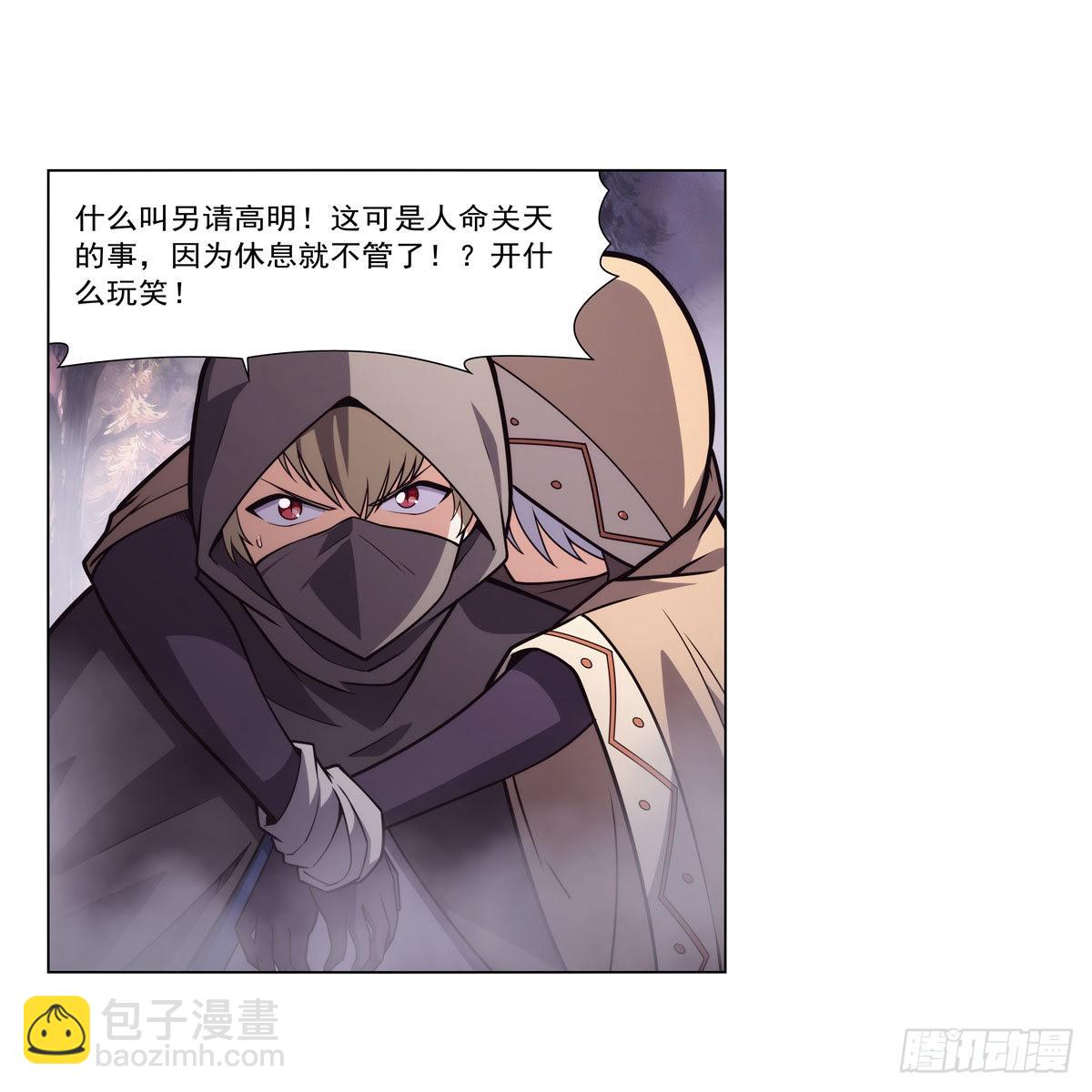 第285话 老巫婆43