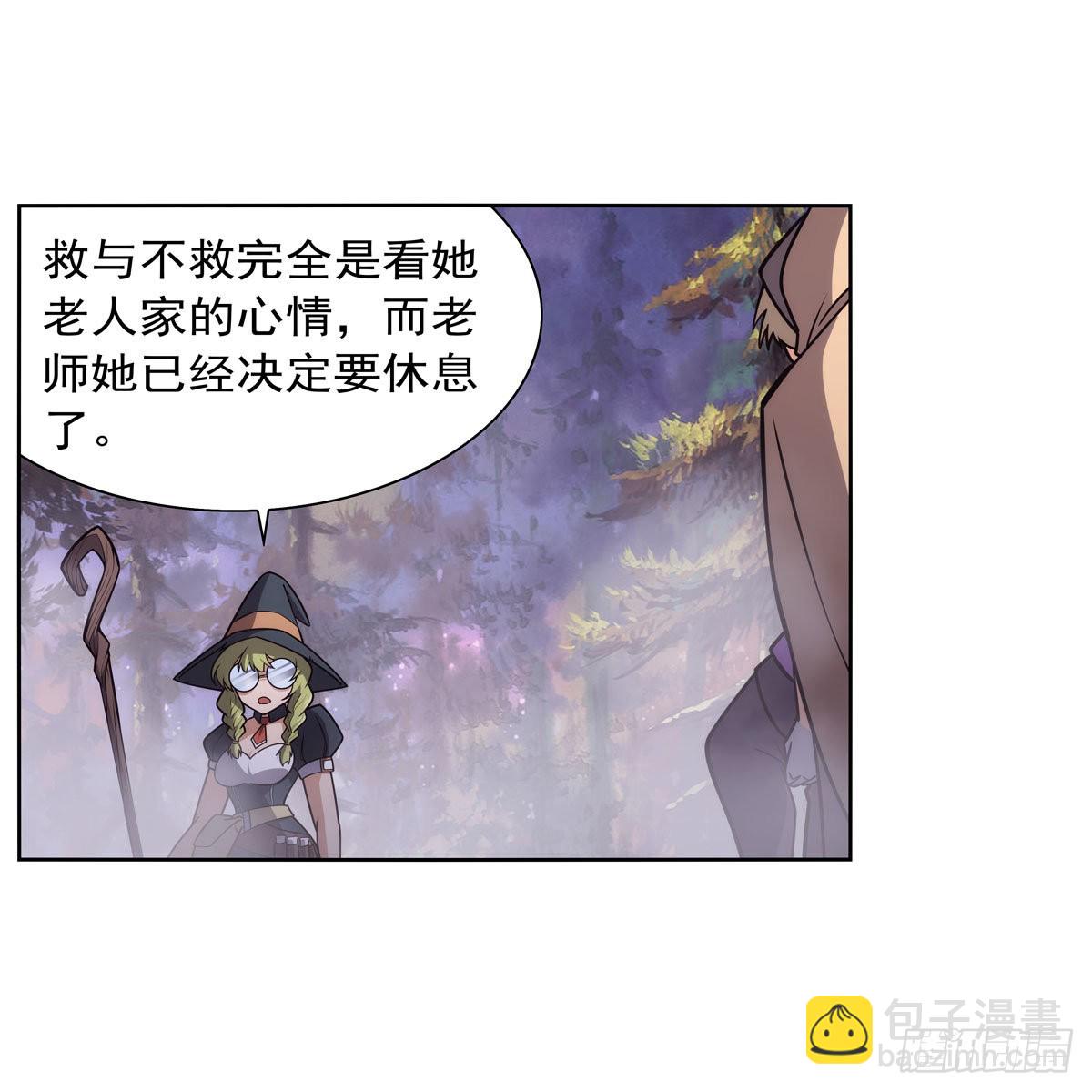 第285话 老巫婆45