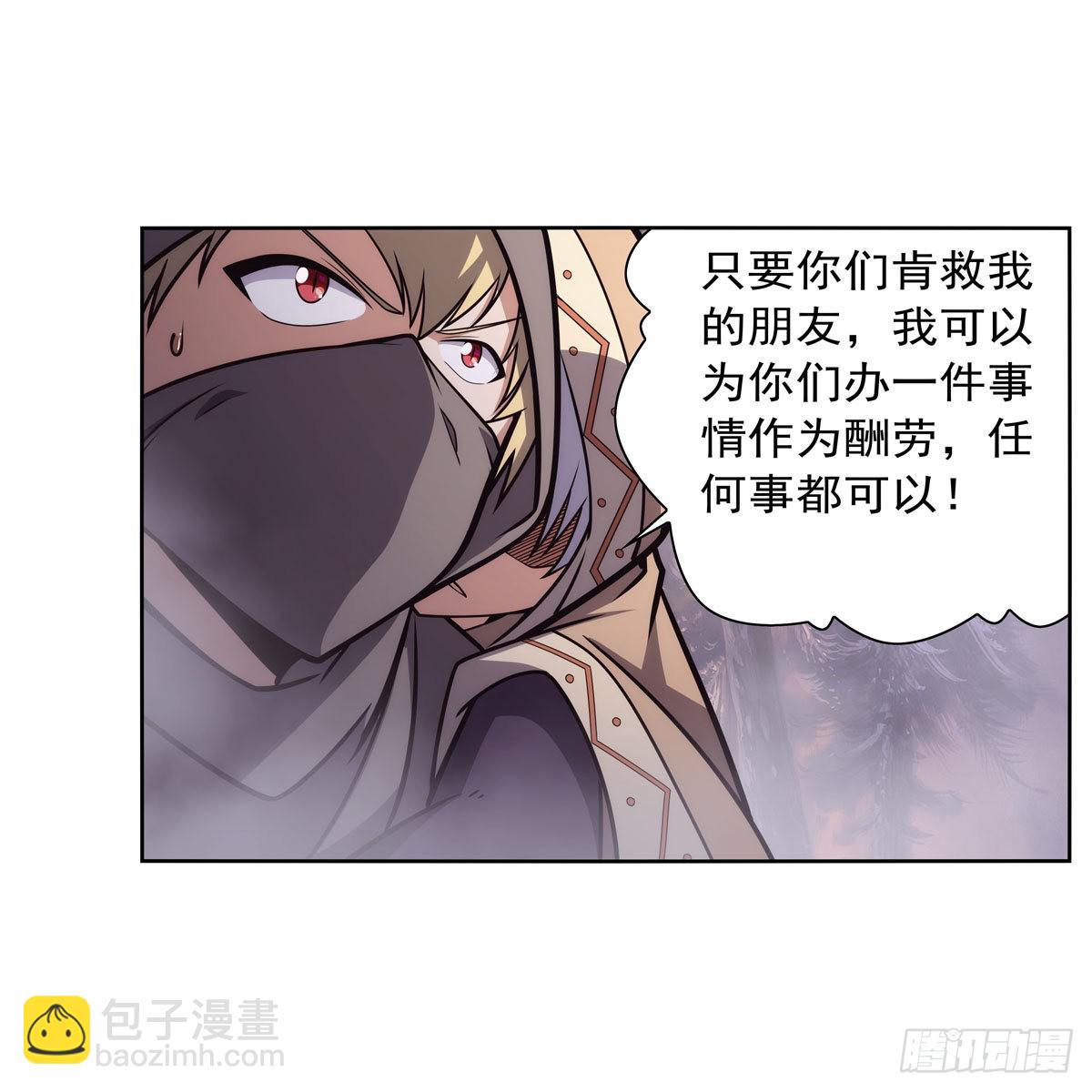 第285话 老巫婆46